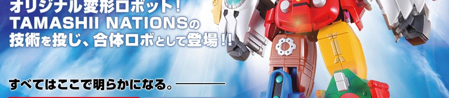 tamashi disney voltron